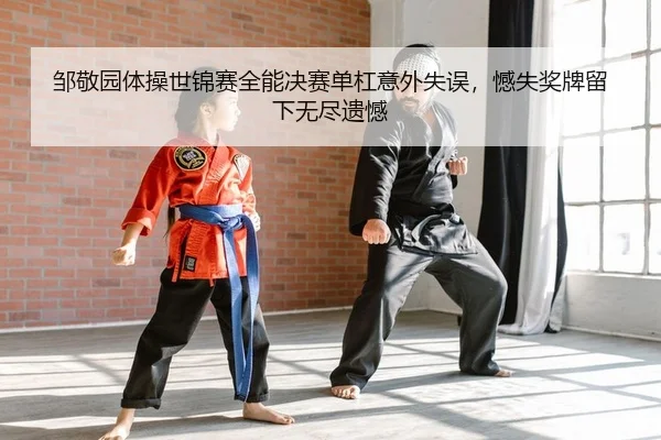 zou-jing-yuan-ti-cao-shi-jin-sai-quan-neng-jue-sai-dan-gang-yi-wai-shi-wu-han-shi-jiang-pai-liu-xia-wu-jin-yi-han-2-833.jpg